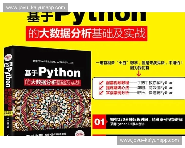 摔跤赛事赛程全面指南：掌握每一场对决的节奏
